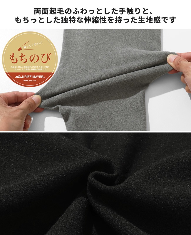 クリフメイヤー[公式] もちのびロゴロンT MENS 2515602