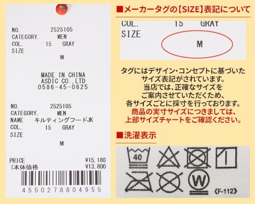 クリフメイヤー[公式] キルティングフードジャケット MENS 2525105