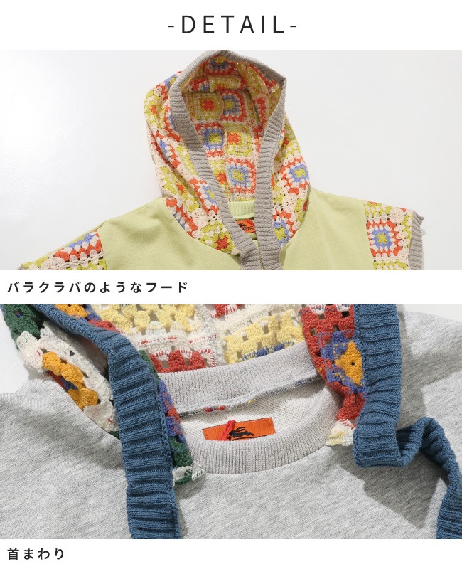 クリフメイヤー[公式] クロシェニット切り替えフードベスト LADYS W2535120