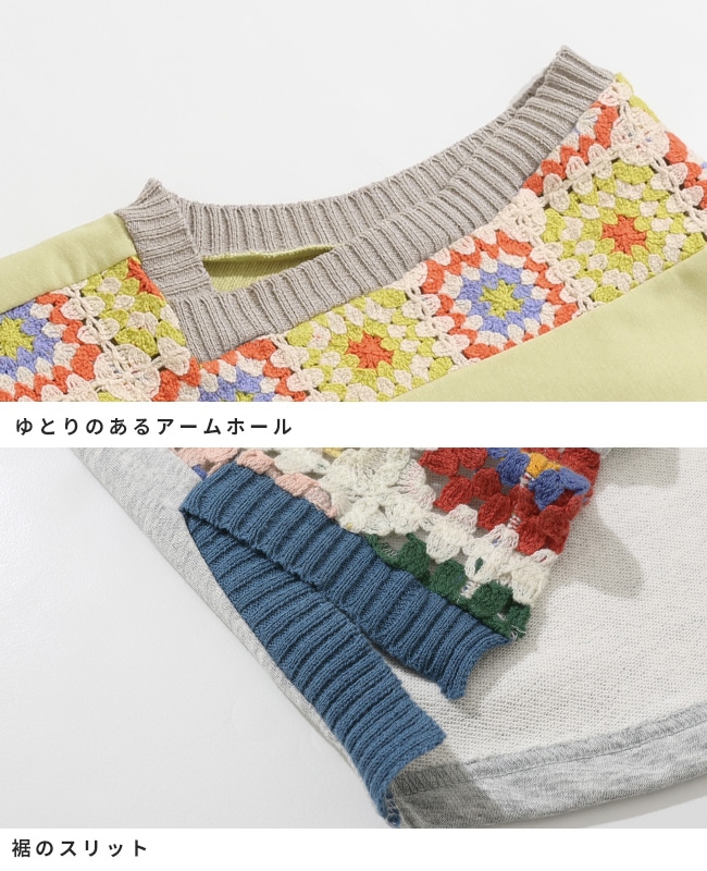 クリフメイヤー[公式] クロシェニット切り替えフードベスト LADYS W2535120