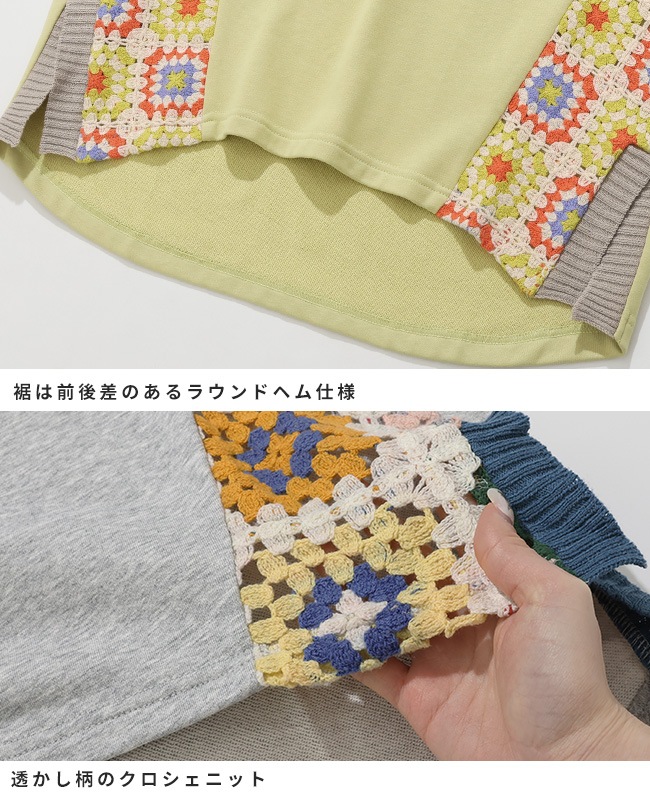 クリフメイヤー[公式] クロシェニット切り替えフードベスト LADYS W2535120