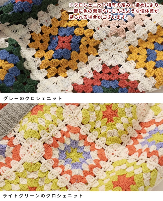 クリフメイヤー[公式] クロシェニット切り替えフードベスト LADYS W2535120