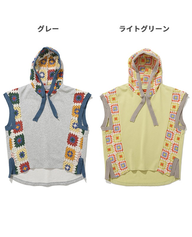 クリフメイヤー[公式] クロシェニット切り替えフードベスト LADYS W2535120