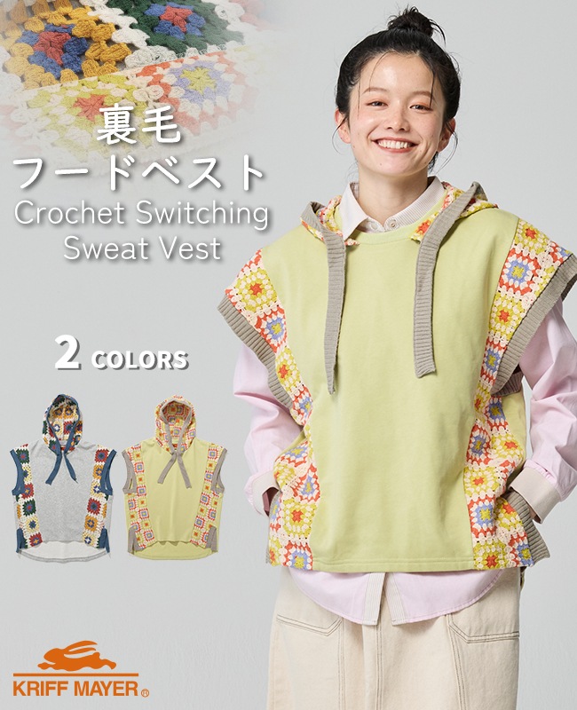 クリフメイヤー[公式] クロシェニット切り替えフードベスト LADYS W2535120