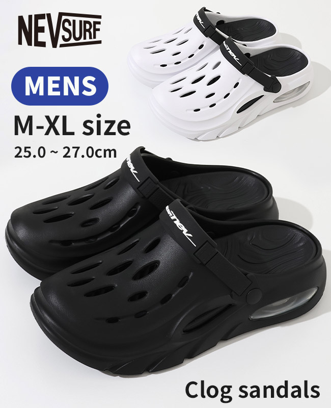 クロッグサンダル(エアー) MENS NEV-839