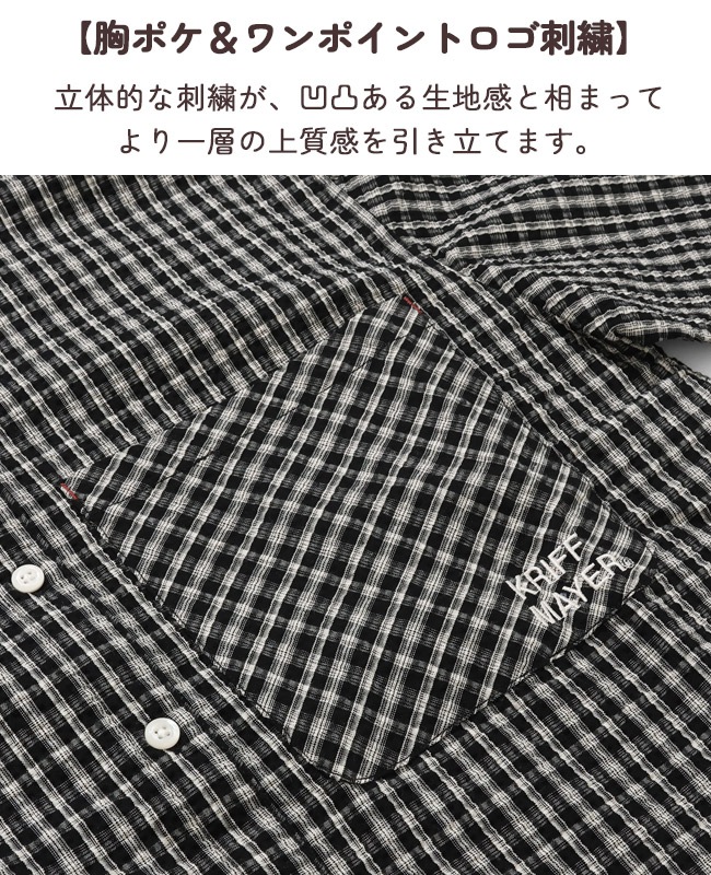 クリフメイヤー[公式] シアサッカードロストチェックシャツ LADYS
