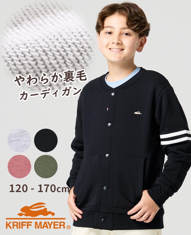 クリフメイヤー[公式] チェルシージャケット KIDS J2615301