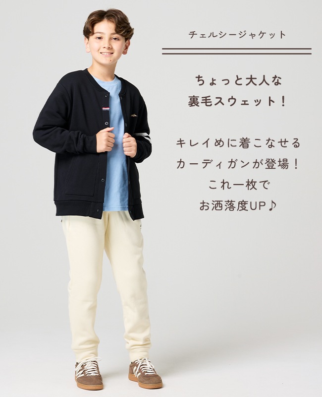 クリフメイヤー[公式] チェルシージャケット KIDS J2615301