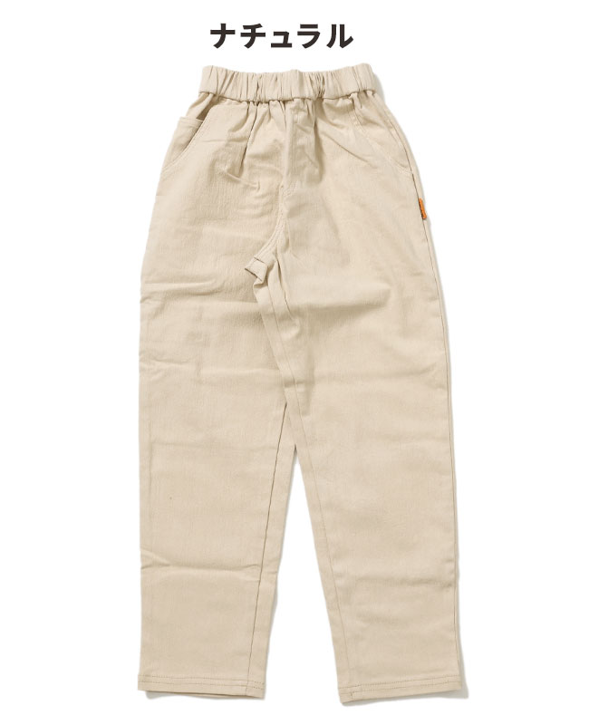 クリフメイヤー[公式] ワークシルエットパンツ KIDS 2416405K
