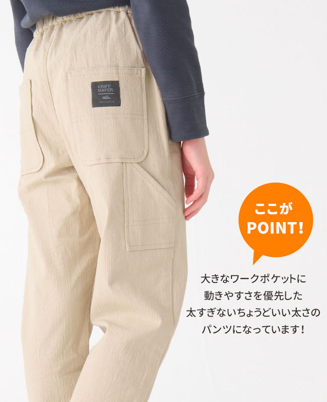 Il Gufo ジョギングパンツ グリーン FW24/25 クリフメイヤー[公式] ワークシルエットパンツ KIDS 2416405K