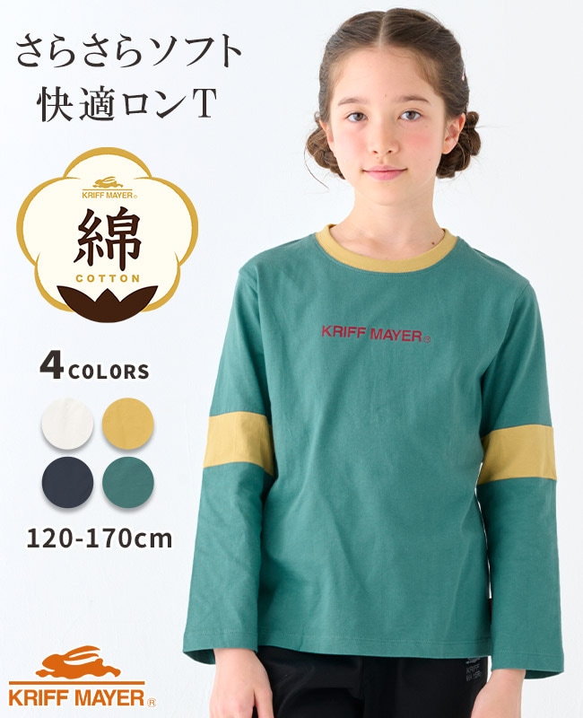 クリフメイヤー[公式] 楽LUCK-T（袖切替） KIDS J2434307