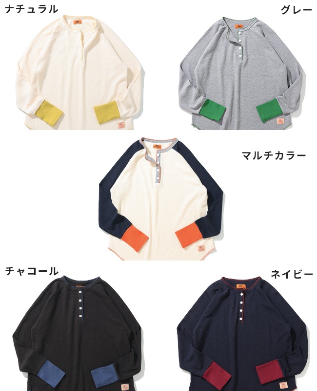 クリフメイヤー[公式] ハニカムワッフルバイカラーロンT LADYS