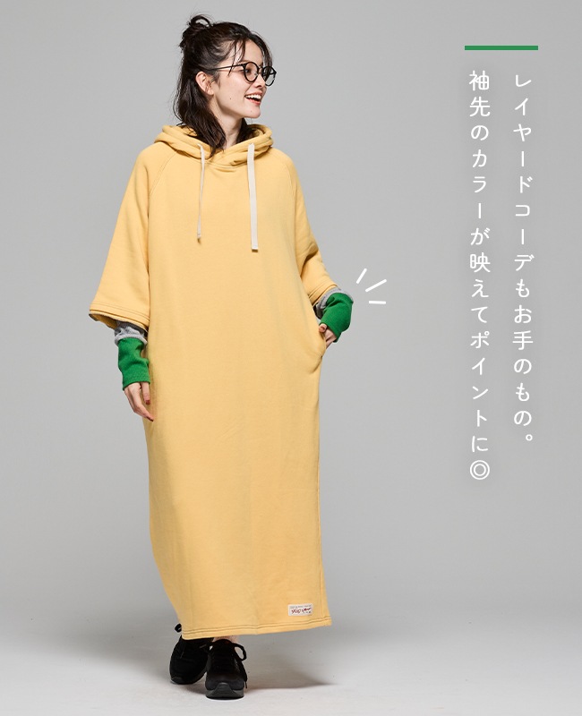 クリフメイヤー[公式] ハニカムワッフルバイカラーロンT LADYS W2517831