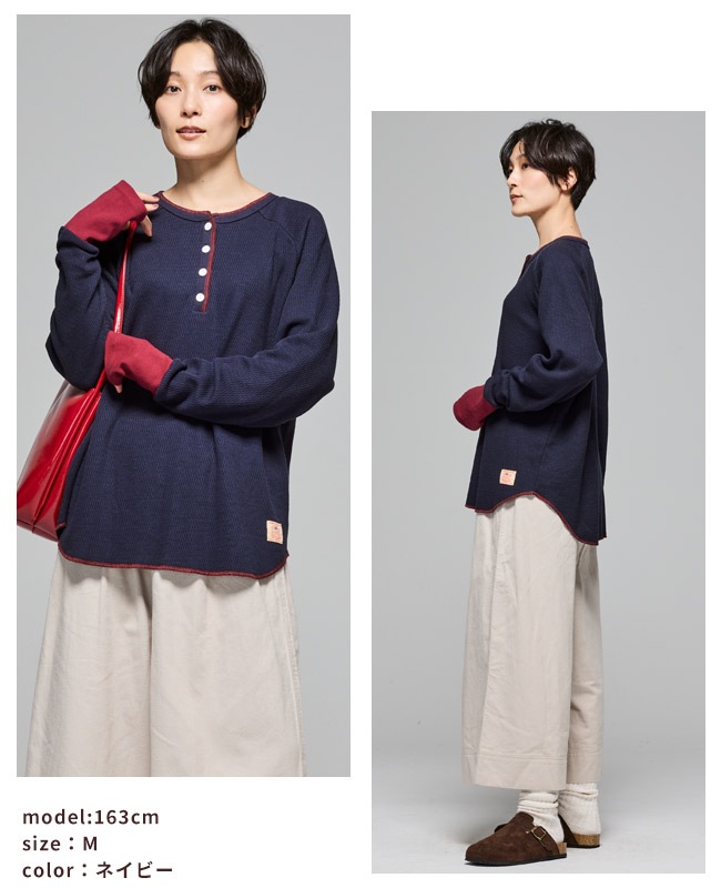 クリフメイヤー[公式] ハニカムワッフルバイカラーロンT LADYS W2517831
