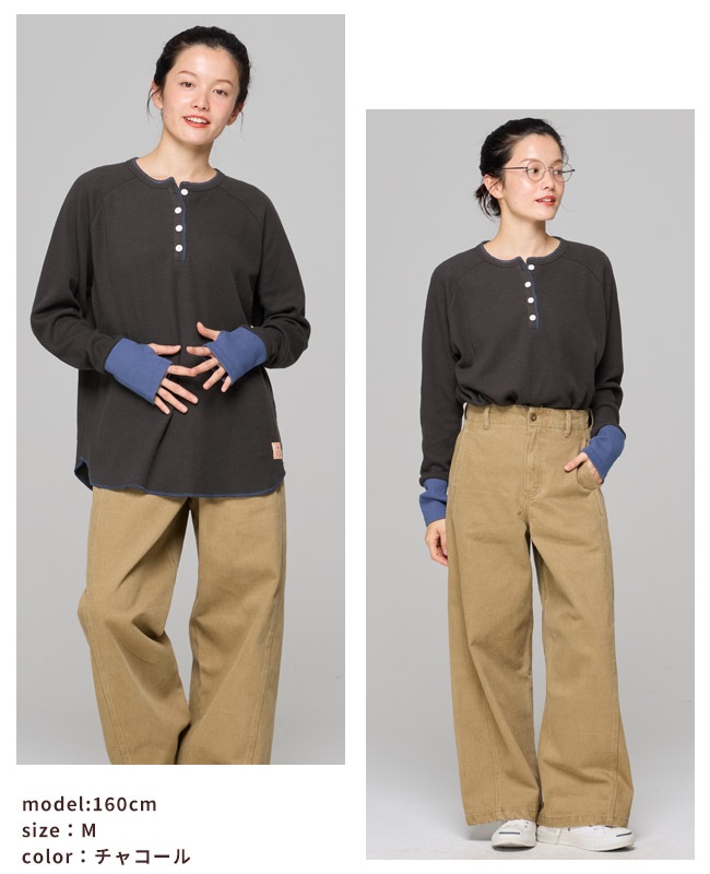 クリフメイヤー[公式] ハニカムワッフルバイカラーロンT LADYS W2517831