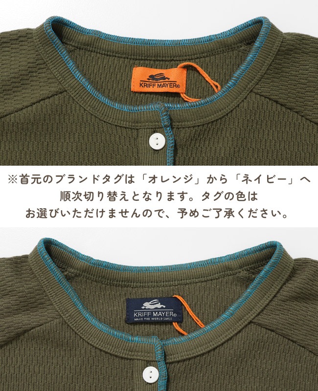 クリフメイヤー[公式] ハニカムワッフルバイカラーロンT LADYS W2517831