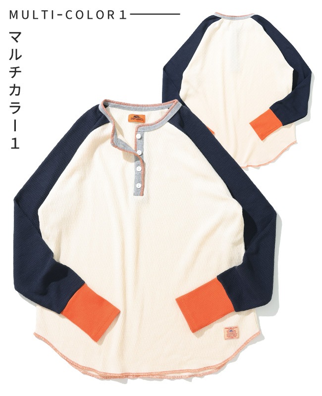 クリフメイヤー[公式] ハニカムワッフルバイカラーロンT LADYS W2517831