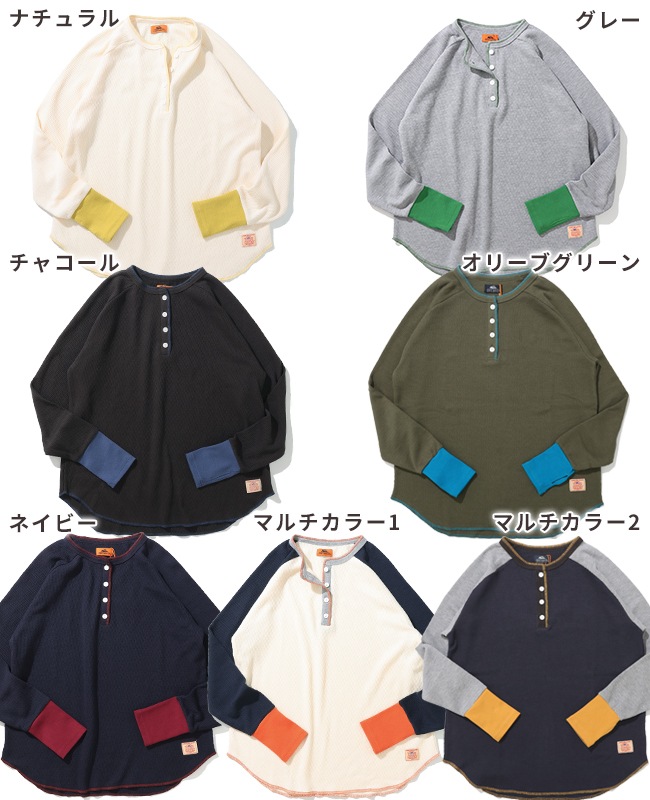 クリフメイヤー[公式] ハニカムワッフルバイカラーロンT LADYS W2517831