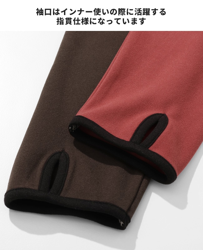 クリフメイヤー[公式] もちのびデザインロンT MENS 2515604