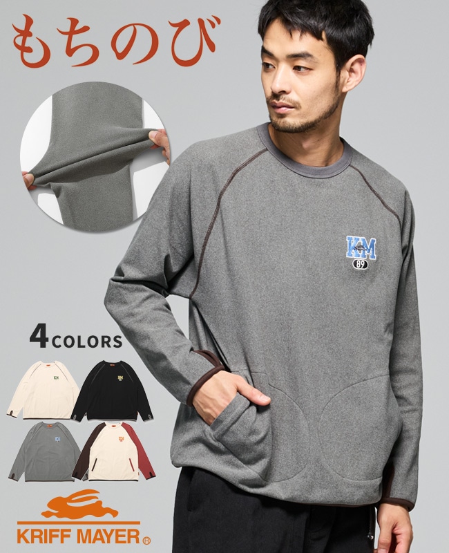 クリフメイヤー[公式] もちのびデザインロンT MENS 2515604 | MENS