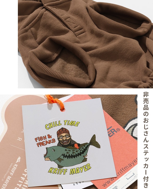 クリフメイヤー[公式] チルタイム裏起毛パーカー DOG D2527815