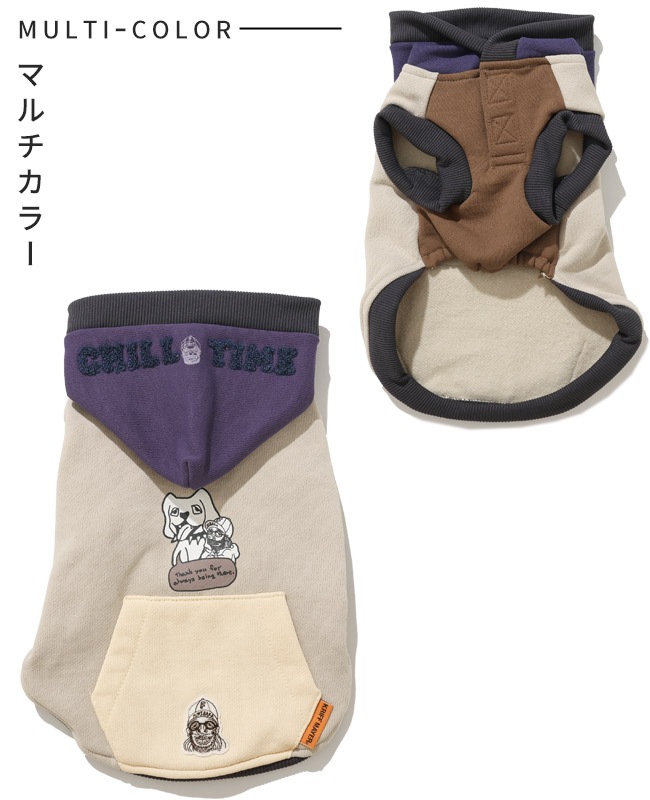 クリフメイヤー[公式] チルタイム裏起毛パーカー DOG D2527815