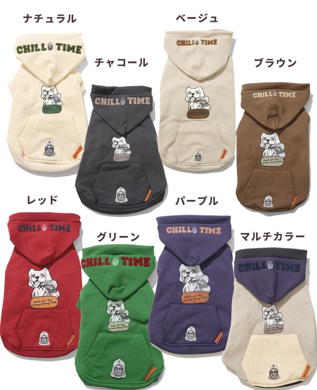 クリフメイヤー[公式] チルタイム裏起毛パーカー DOG D2527815