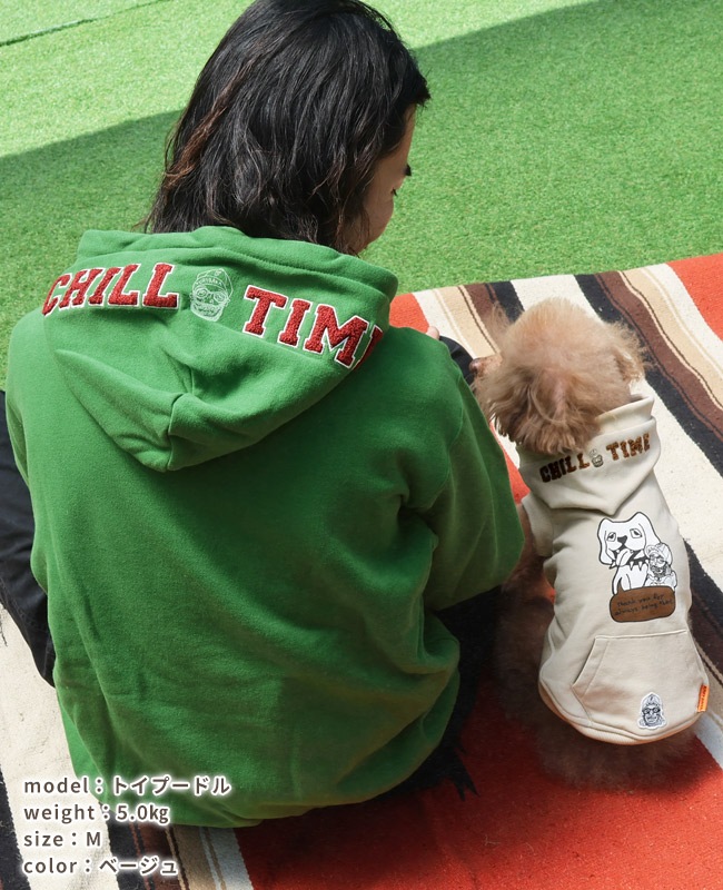 クリフメイヤー[公式] チルタイム裏起毛パーカー DOG D2527815