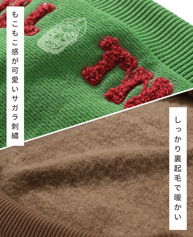 クリフメイヤー[公式] チルタイム裏起毛パーカー DOG D2527815