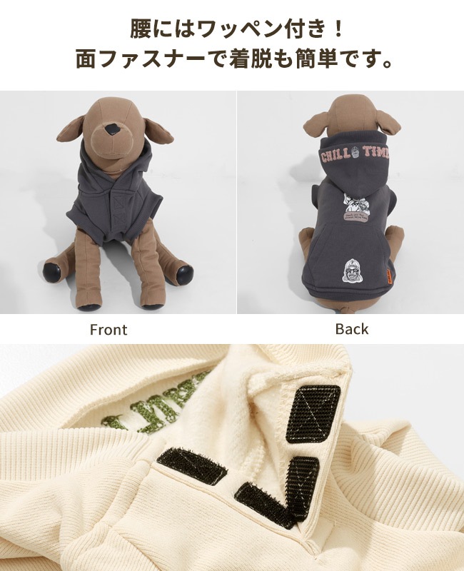 クリフメイヤー[公式] チルタイム裏起毛パーカー DOG D2527815 | DOG