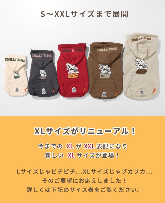 クリフメイヤー[公式] チルタイム裏起毛パーカー DOG D2527815 | DOG