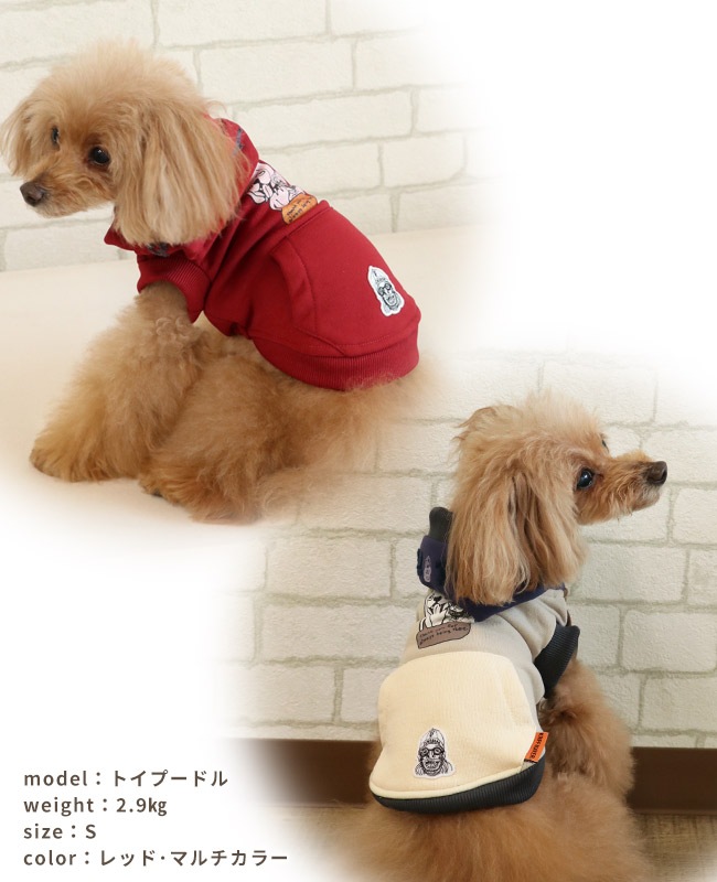 クリフメイヤー[公式] チルタイム裏起毛パーカー DOG D2527815