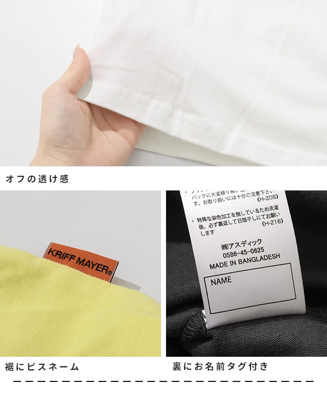 クリフメイヤー[公式] 楽LUCK七分袖Tシャツ(波) KIDS J2536316