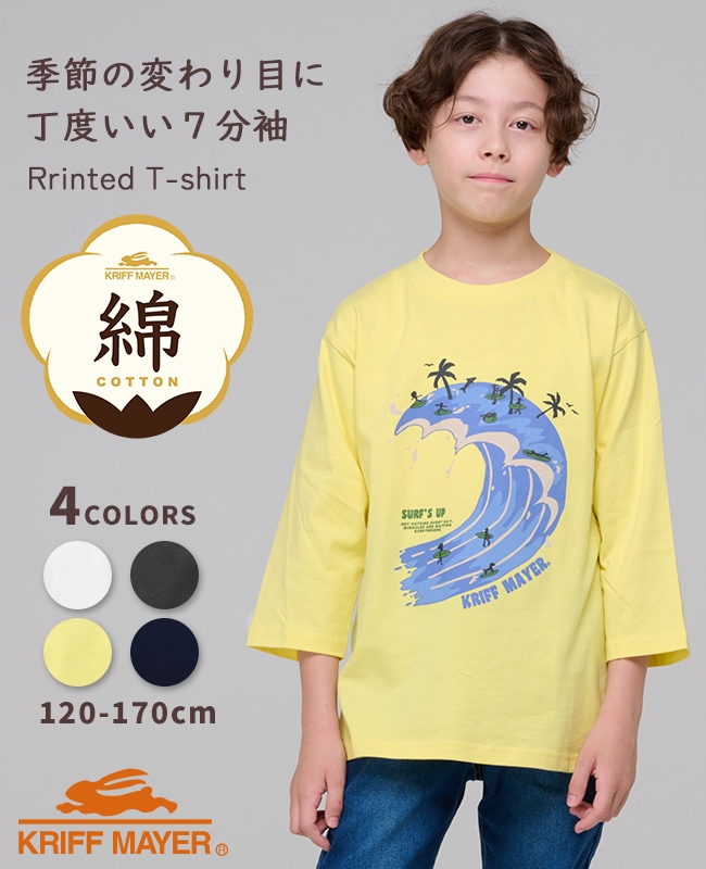 クリフメイヤー[公式] 楽LUCK七分袖Tシャツ(波) KIDS J2536316 | KIDS
