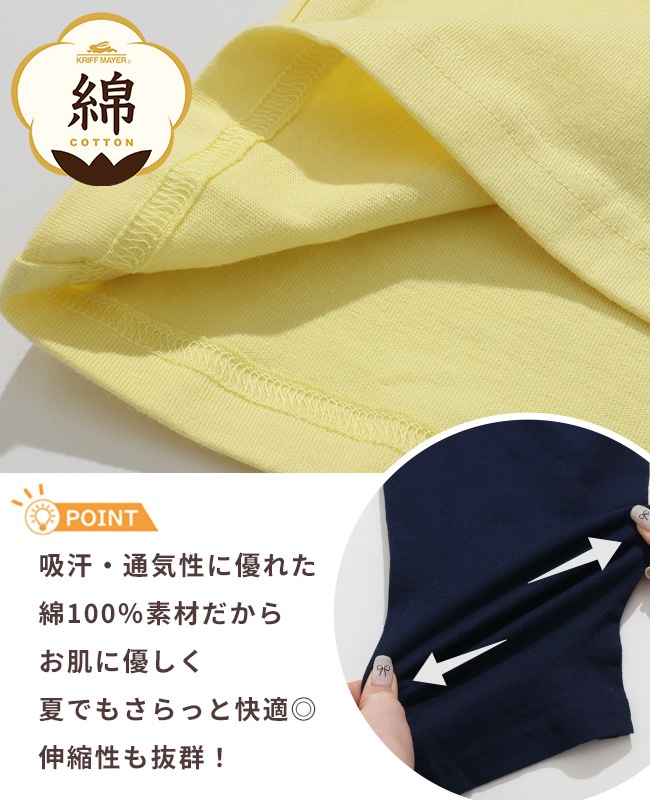 クリフメイヤー[公式] 楽LUCK七分袖Tシャツ(波) KIDS J2536316