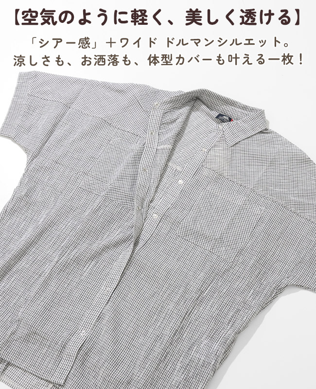 クリフメイヤー[公式] スズシゲワイドシアーシャツ LADYS W2557205