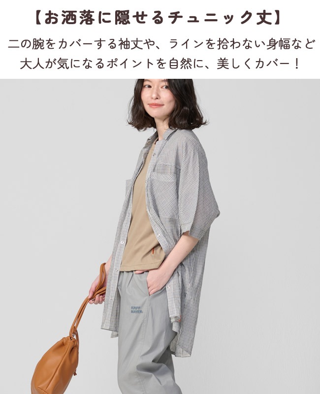 クリフメイヤー[公式] スズシゲワイドシアーシャツ LADYS W2557205