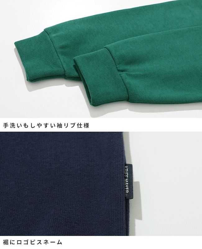 クリフメイヤー[公式] ソフト裏起毛クルー(MOTTOKURE) KIDS J2627831