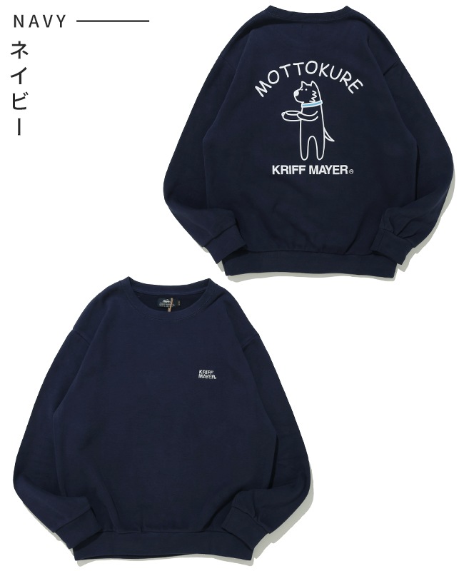 クリフメイヤー[公式] ソフト裏起毛クルー(MOTTOKURE) KIDS J2627831