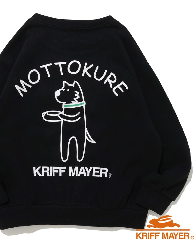 クリフメイヤー[公式] ソフト裏起毛クルー(MOTTOKURE) KIDS J2627831