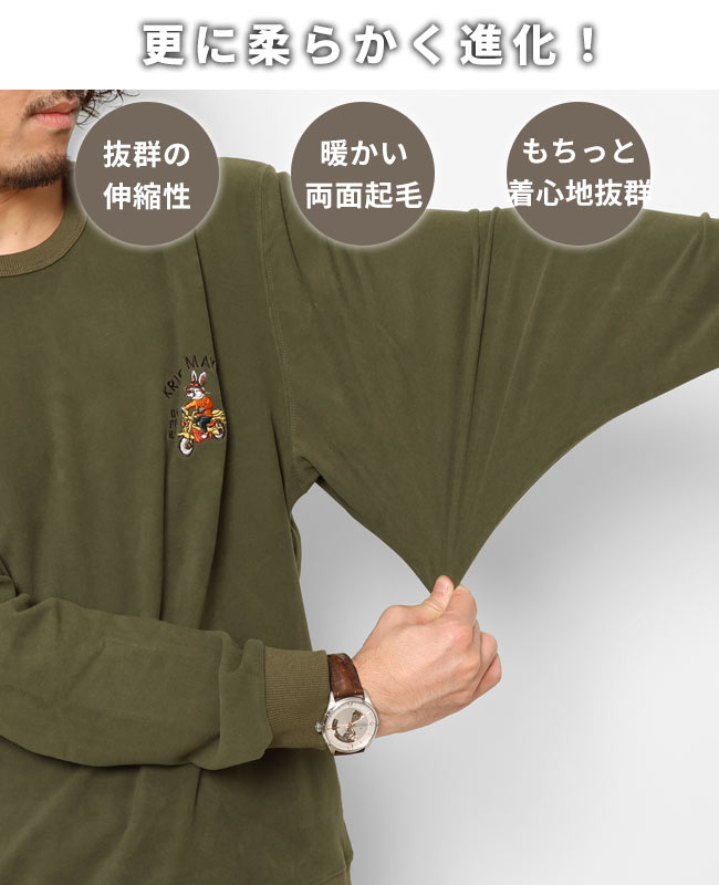 クリフメイヤー[公式] もちのびラビットロンT(バイク) MENS 2417819