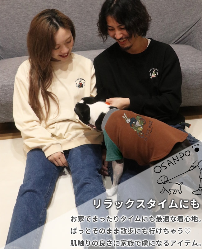 クリフメイヤー[公式] もちのびラビットロンT(バイク) MENS 2417819