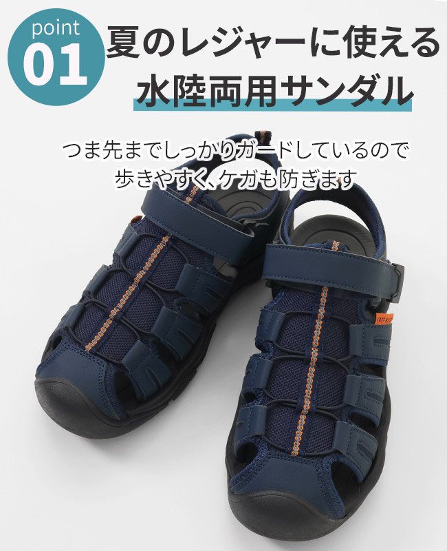 クリフメイヤー[公式] スポーツサンダル(グルカタイプ) MENS KRI-9923