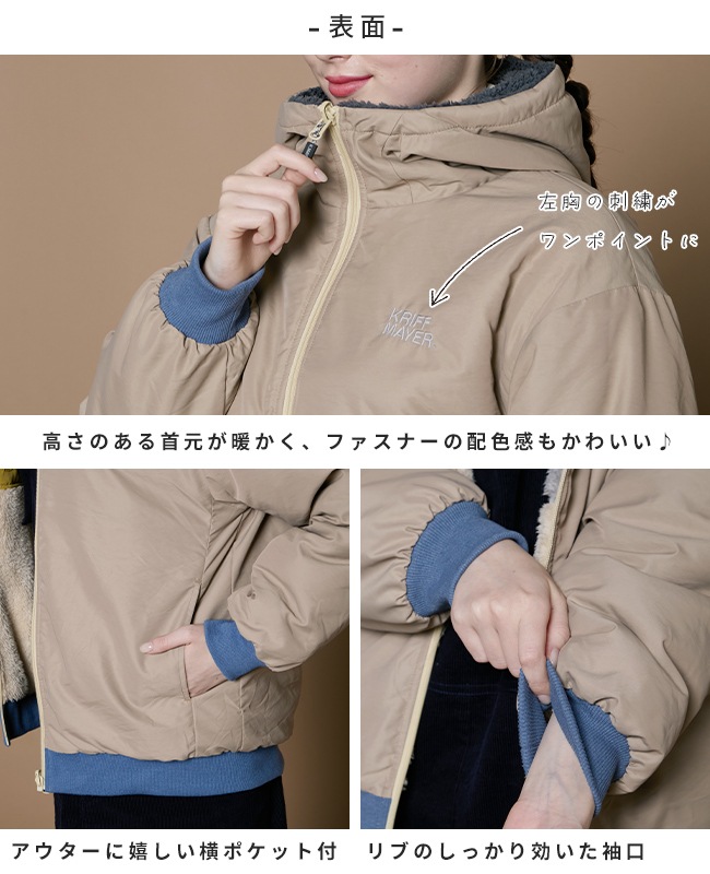 クリフメイヤー[公式] ひっくりジャケット LADYS W2514411