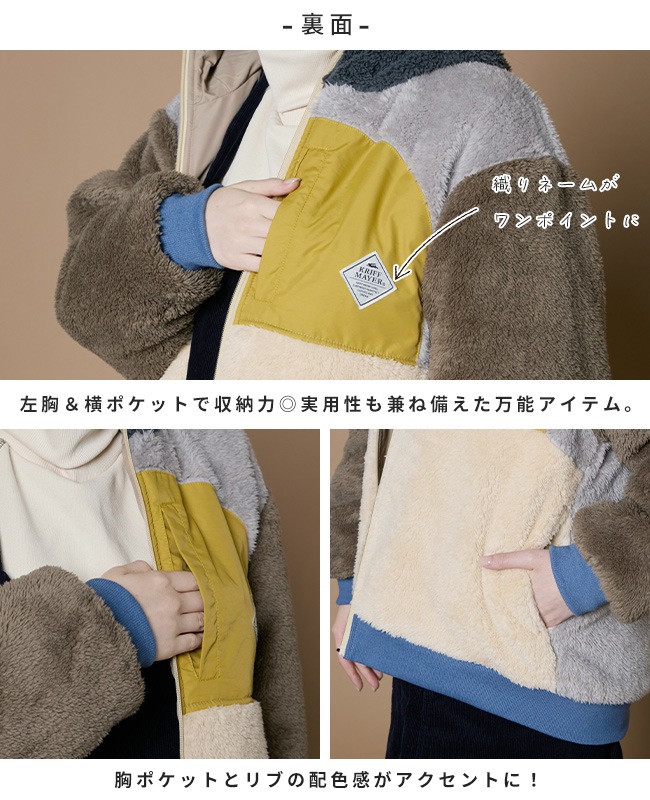 クリフメイヤー[公式] ひっくりジャケット LADYS W2514411