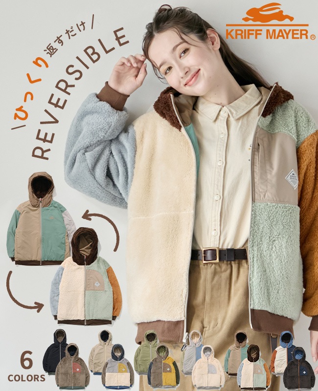 クリフメイヤー[公式] ひっくりジャケット LADYS W2514411 | LADYS