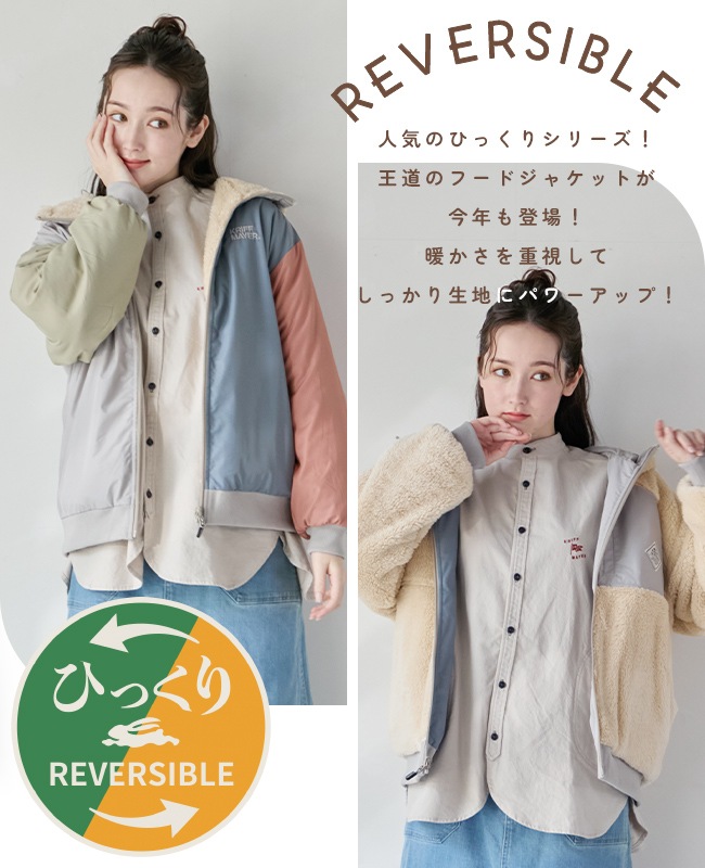 クリフメイヤー[公式] ひっくりジャケット LADYS W2514411