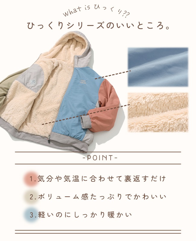 クリフメイヤー[公式] ひっくりジャケット LADYS W2514411 | SALE会場