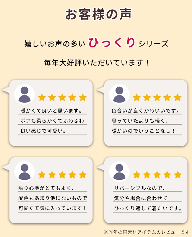 クリフメイヤー[公式] ひっくりジャケット LADYS W2514411