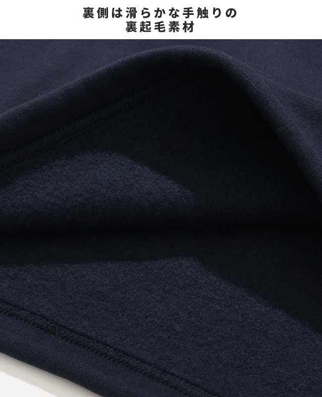 クリフメイヤー[公式] 裏起毛レトロカラークルー 2527200